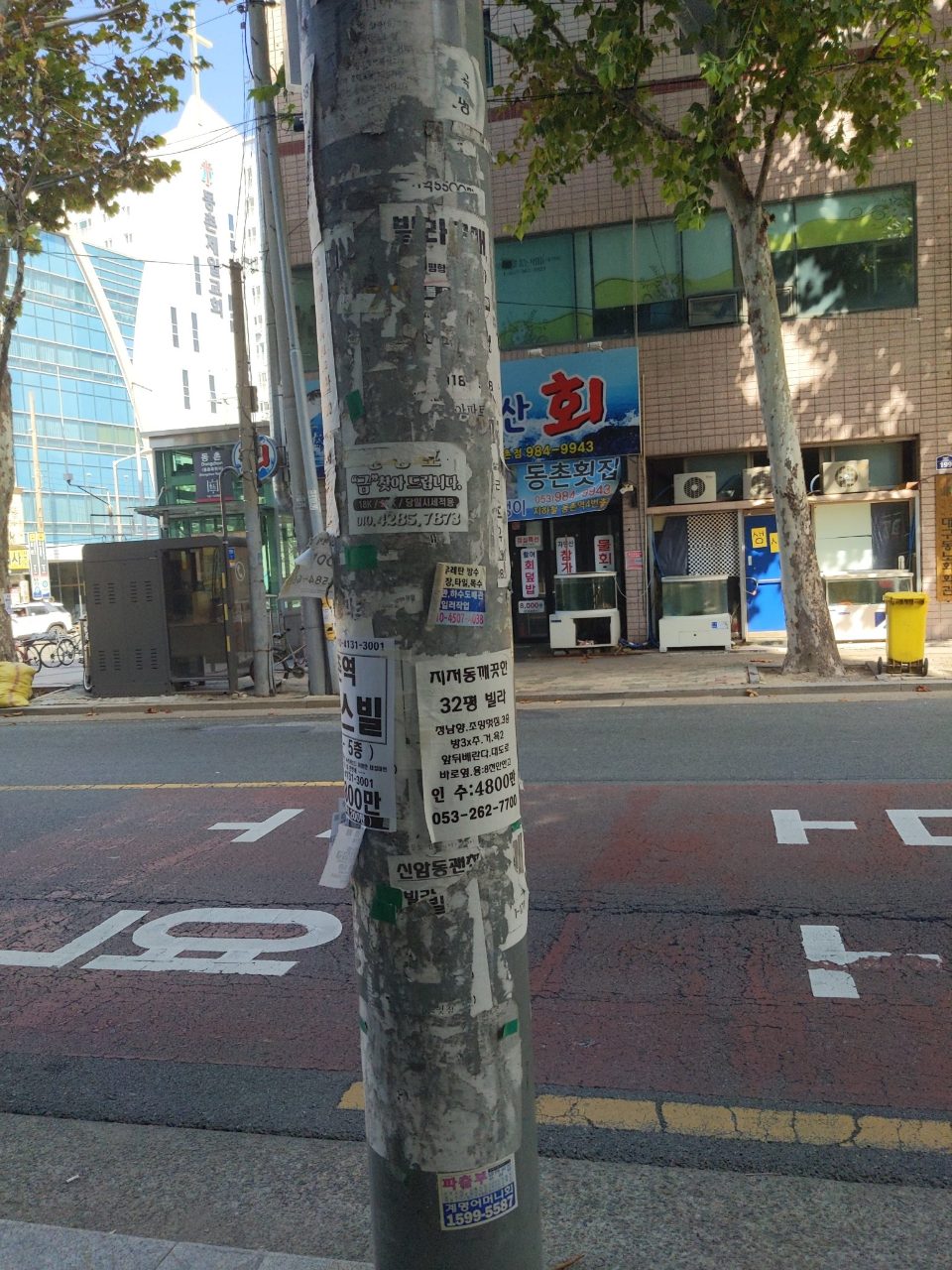가로등지주 변형