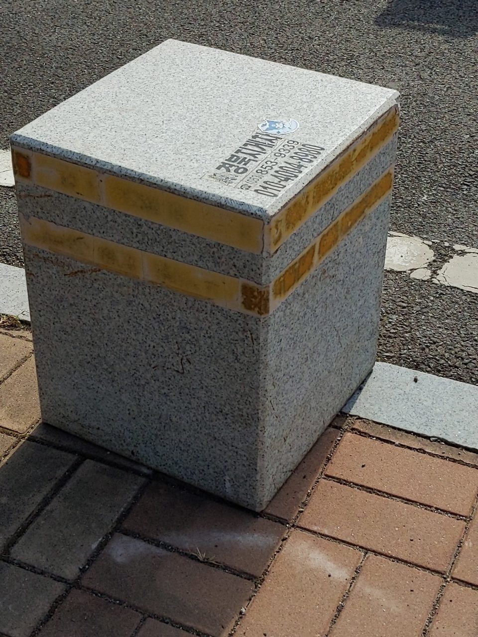 볼라드 구조물 파손