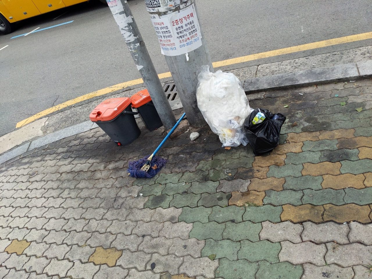 도로 장애물