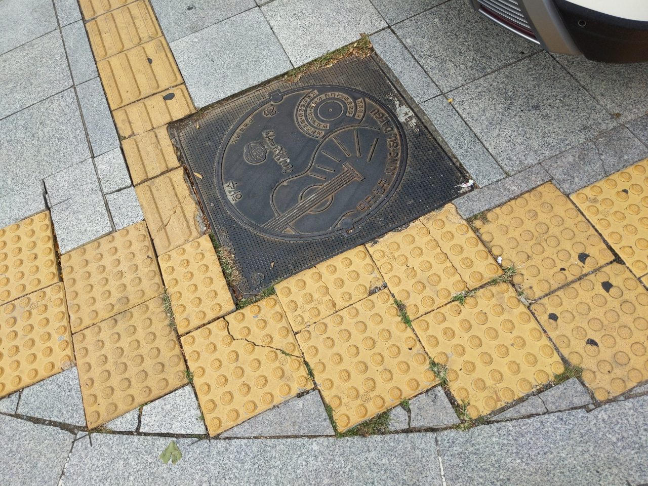 보도블록 균열
