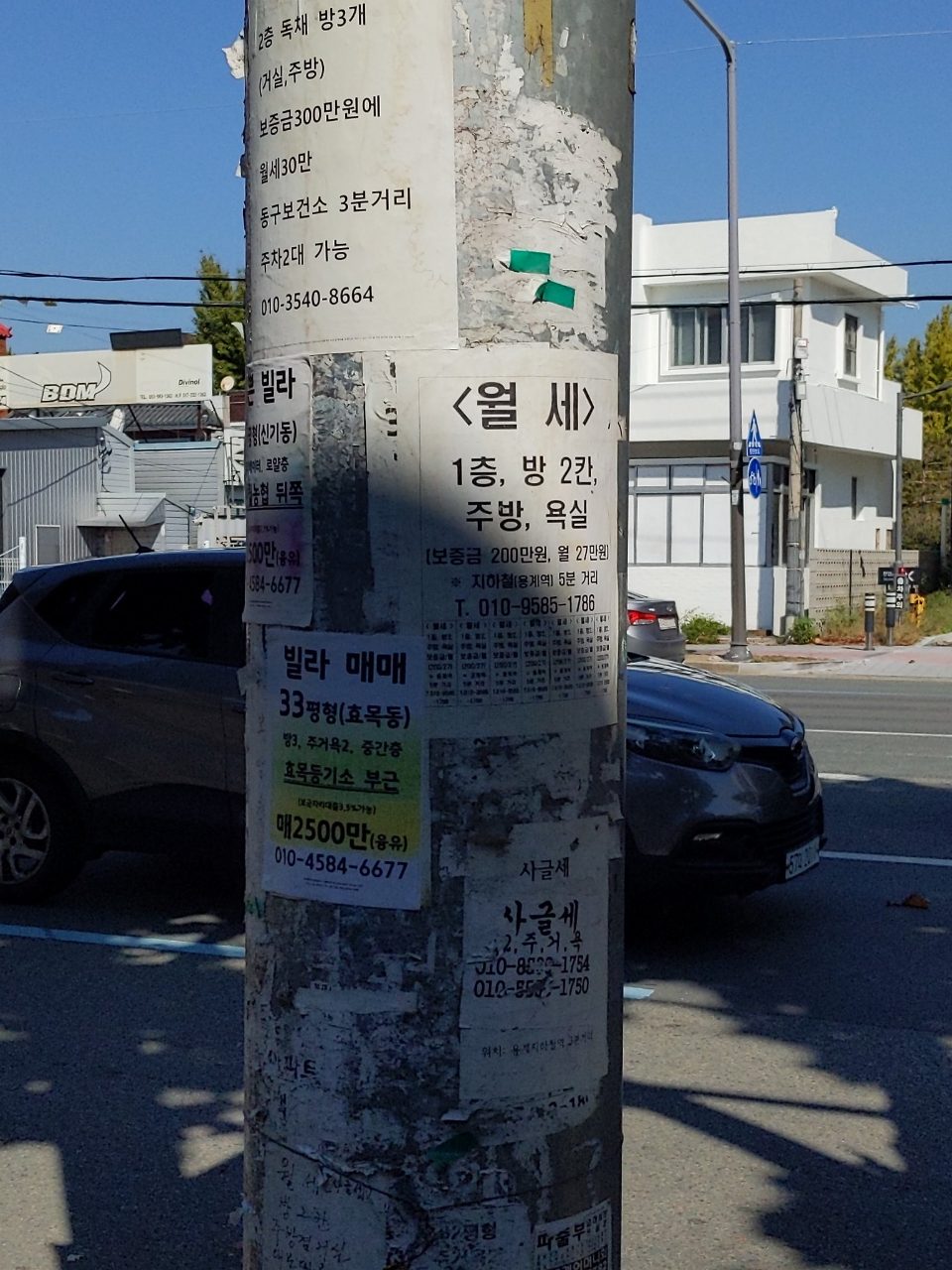 가로등 변형