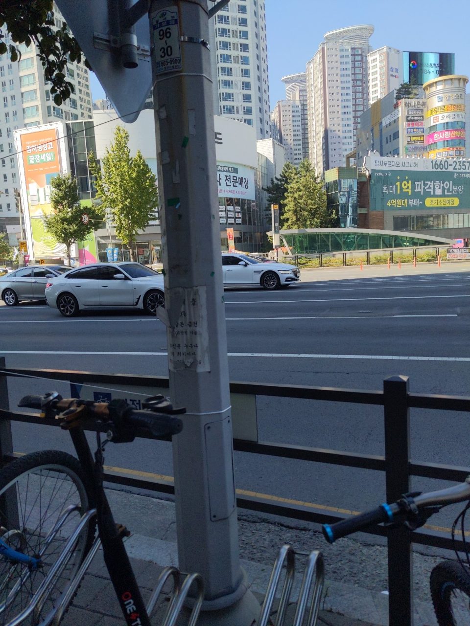 가로등지주 변형