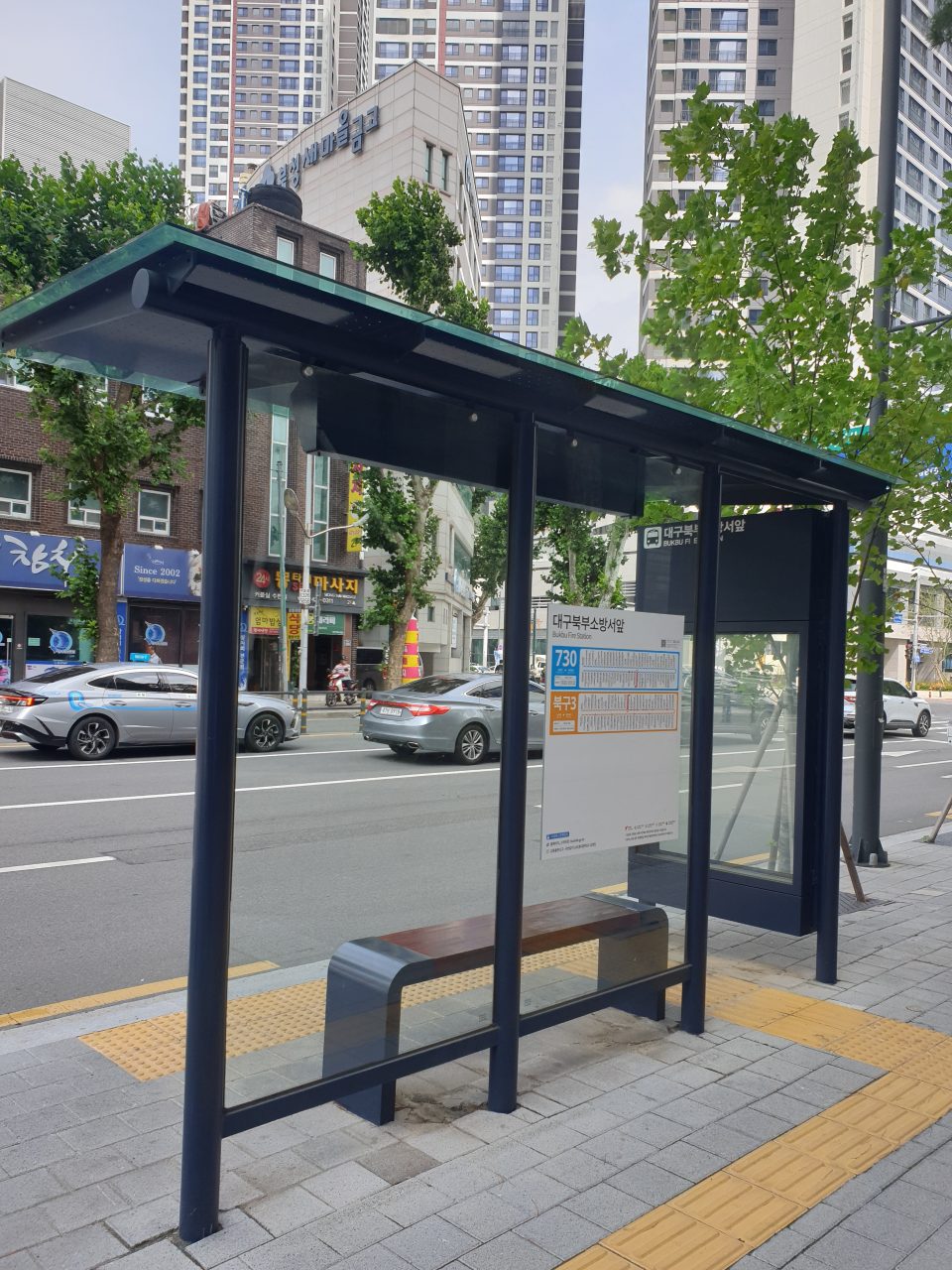 보도블록의 균열 및 들뜸