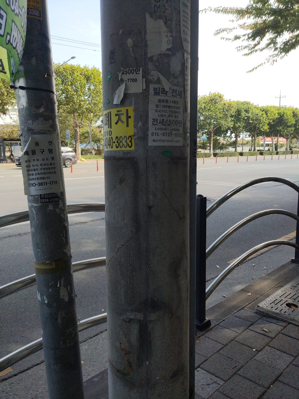 가로등지주 균열