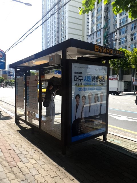 도로 노면 파손(포트홀)