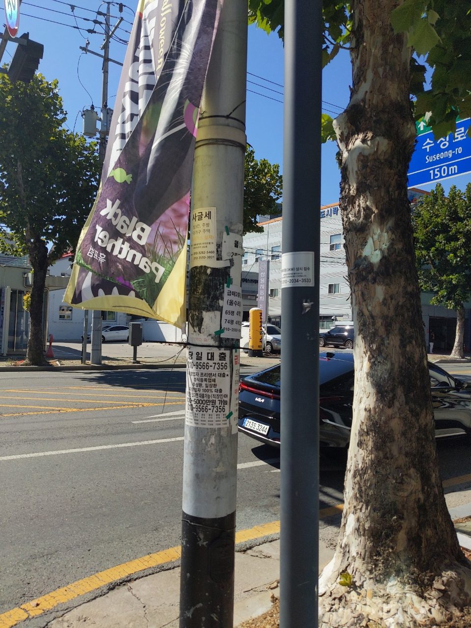 가로등지주 변형