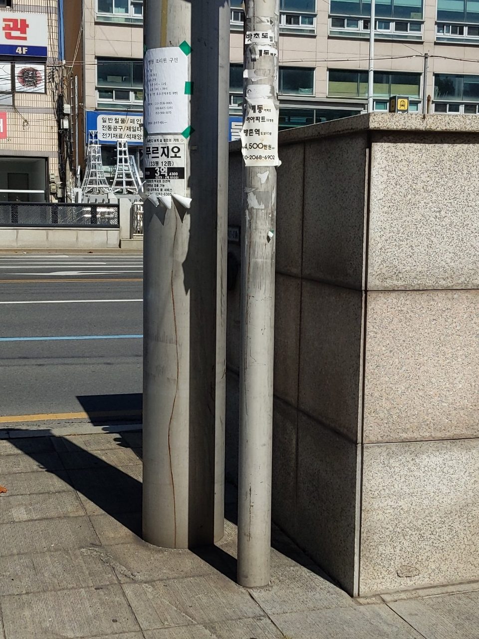 가로등지주 변형
