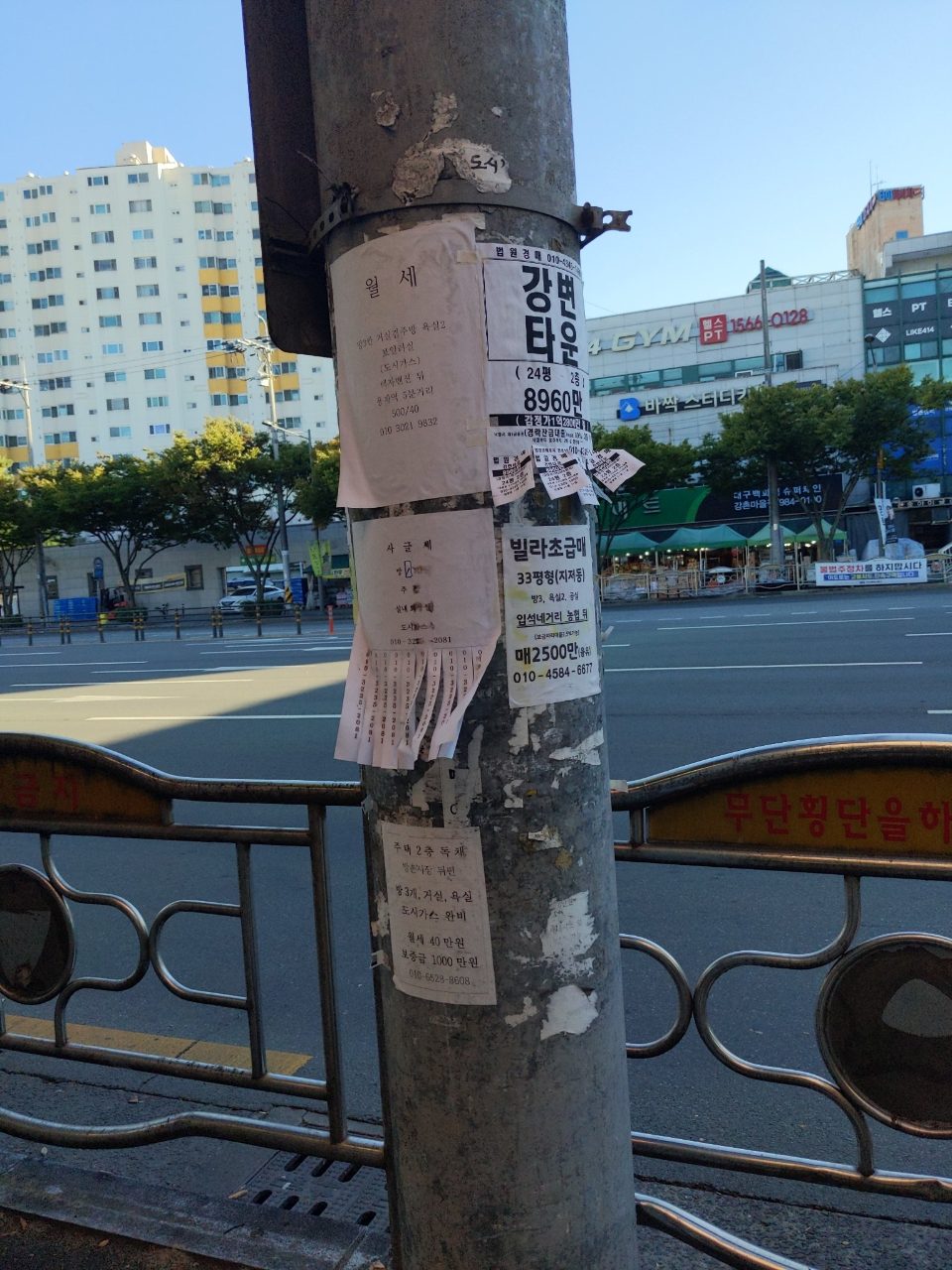 가로등지주 변형