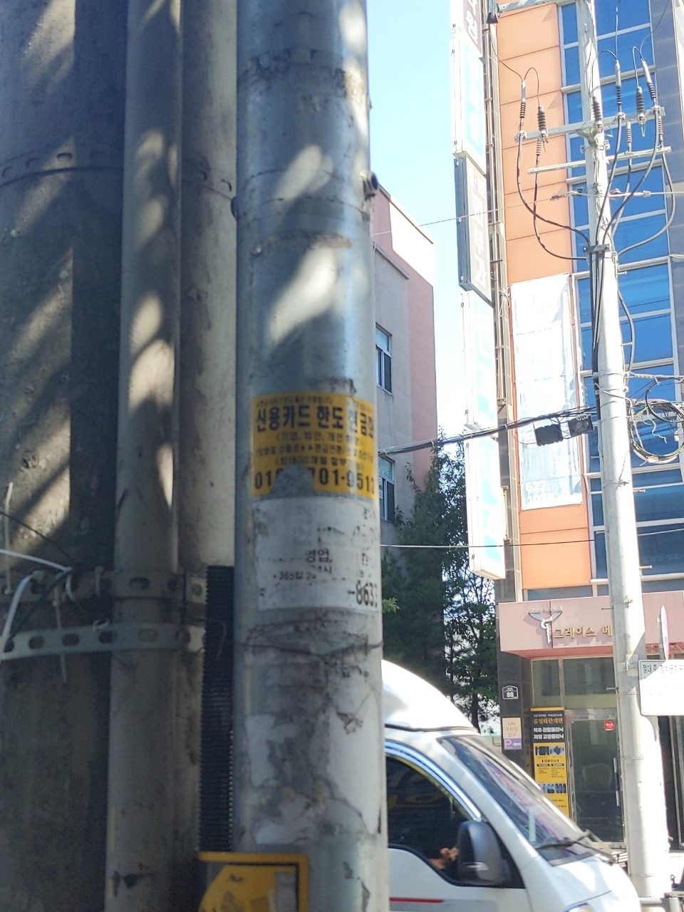 가로등 변형