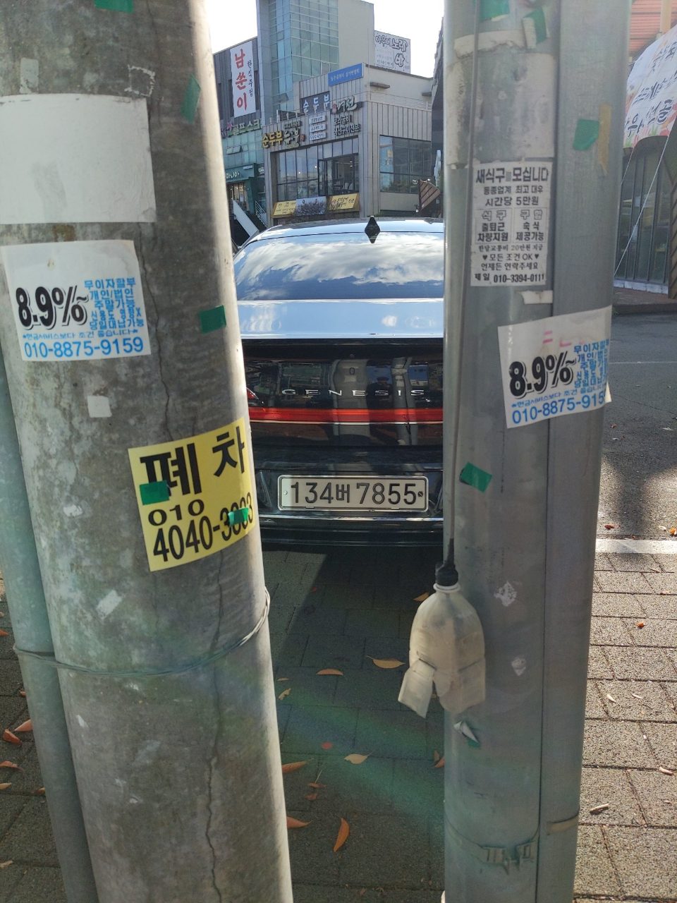 가로등 부식