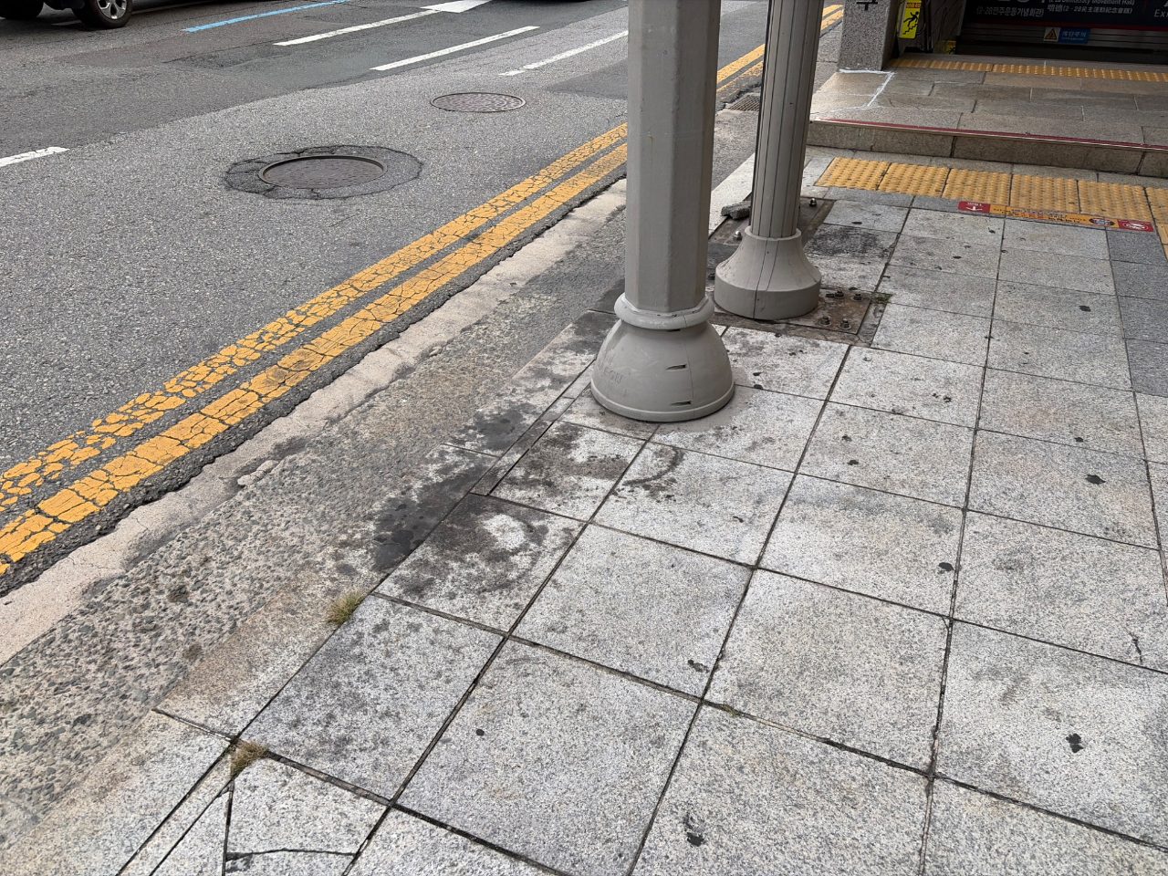 보도블록 균열