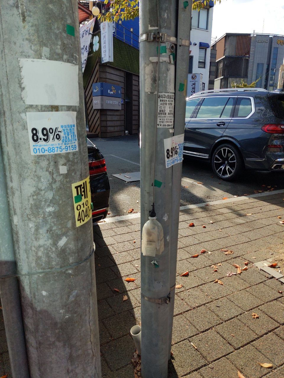 가로등 부식