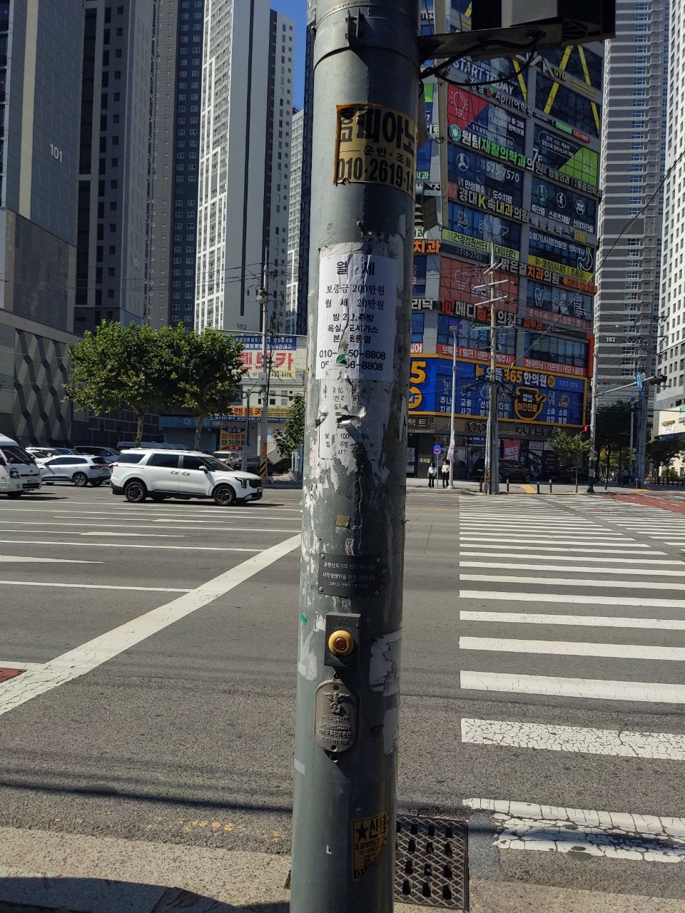 가로등지주 변형