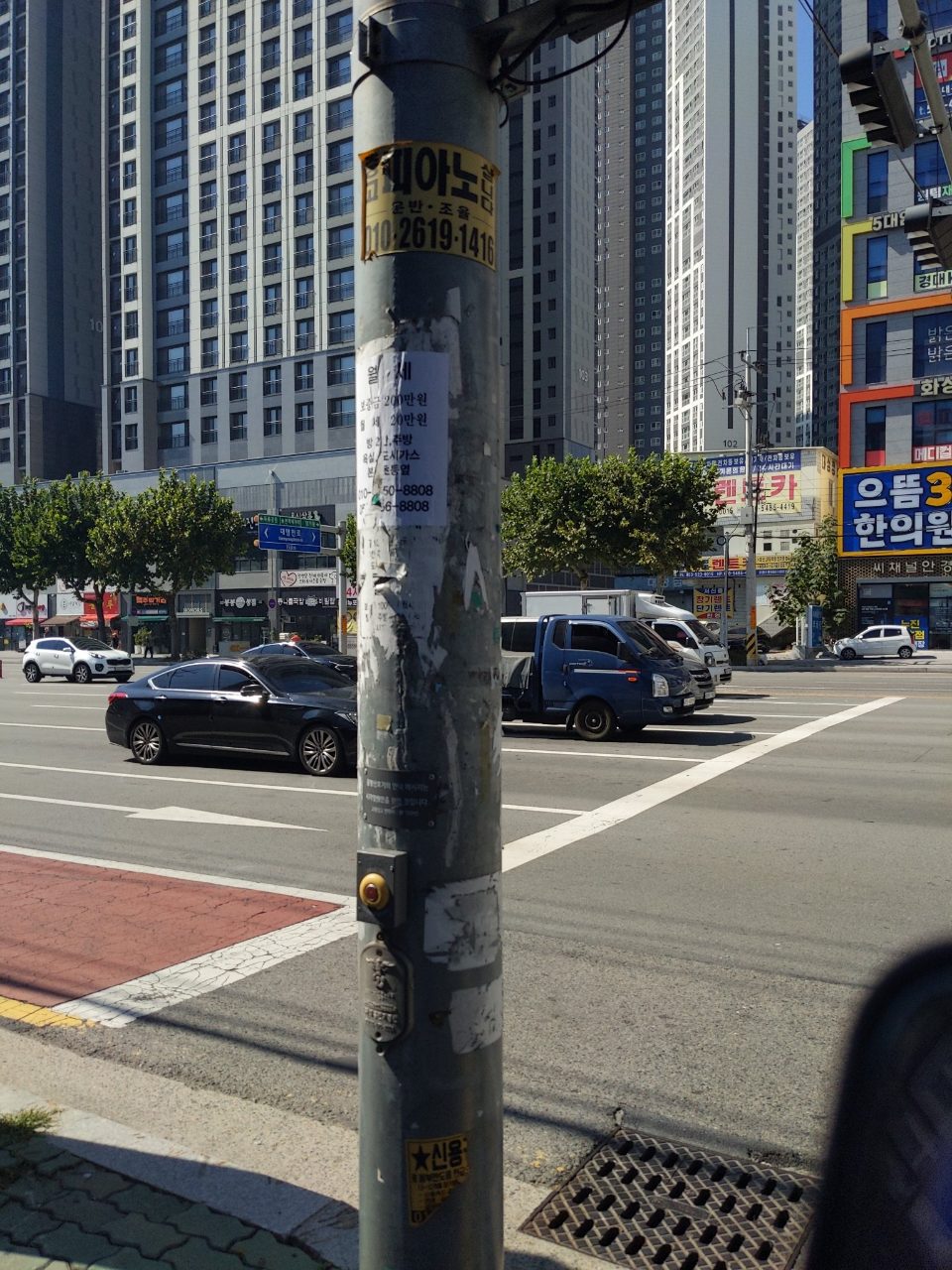 가로등지주 변형