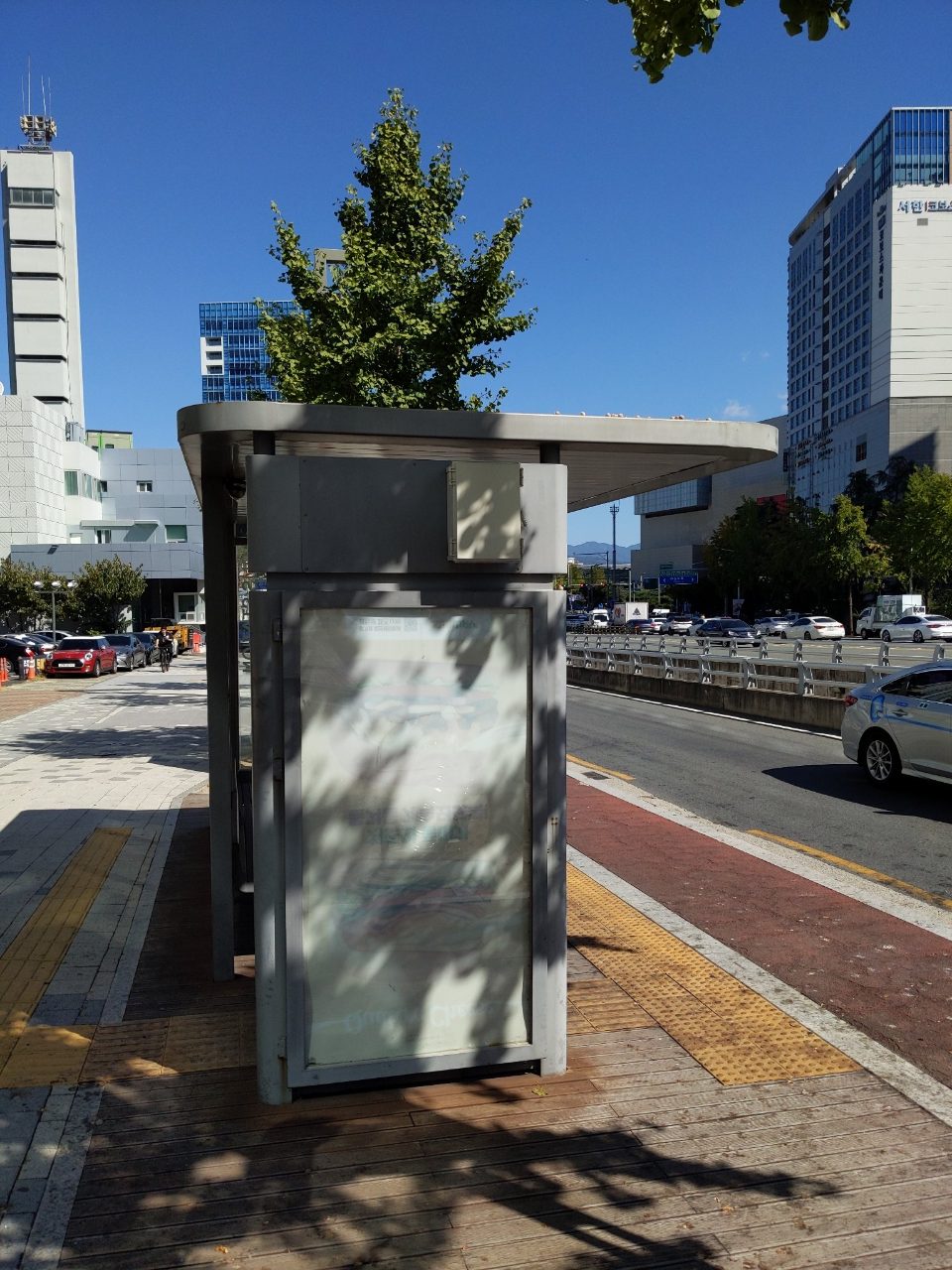 보도블록 변형
