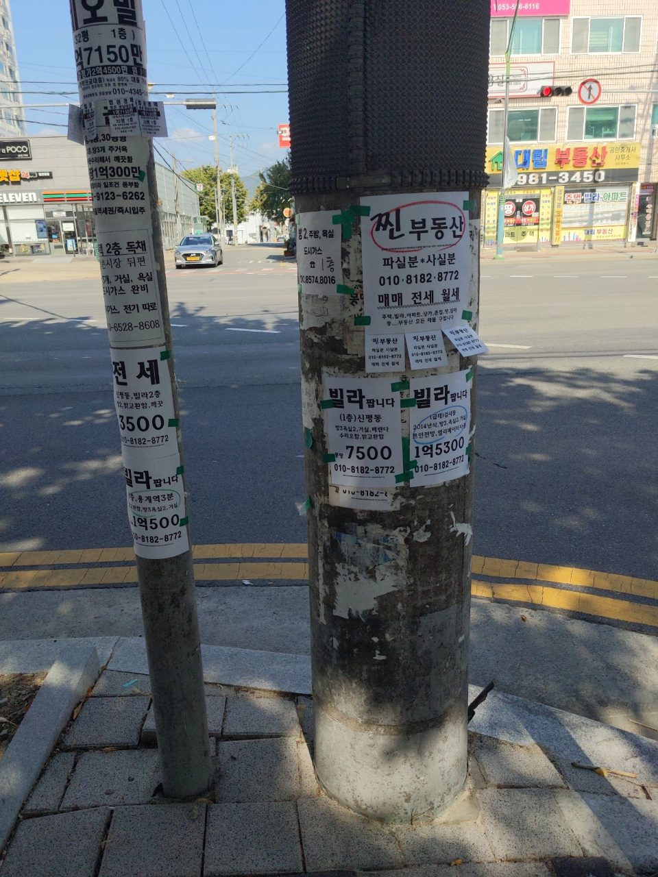 가로등 변형