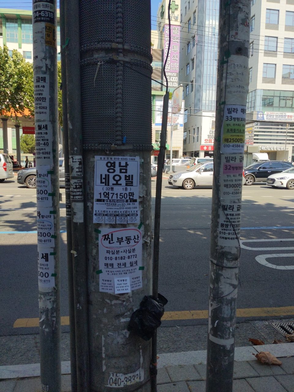 가로등지주 변형