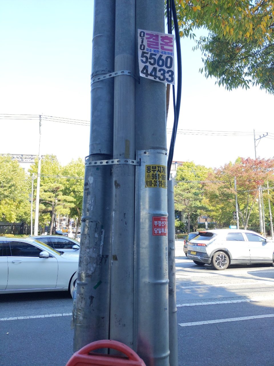 가로등 변형