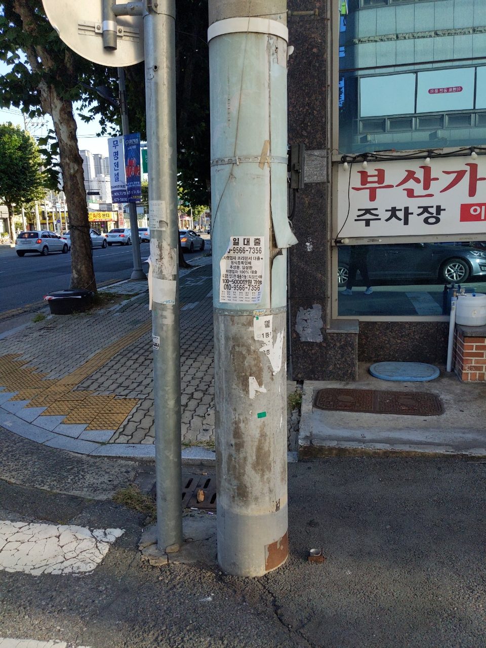 가로등 부식