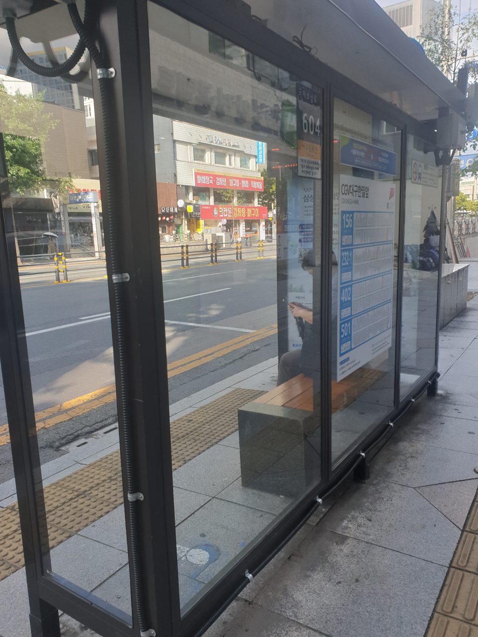 보도블록의 균열 및 들뜸