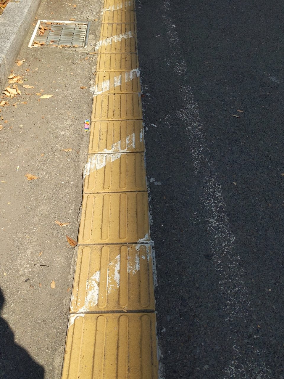 기타