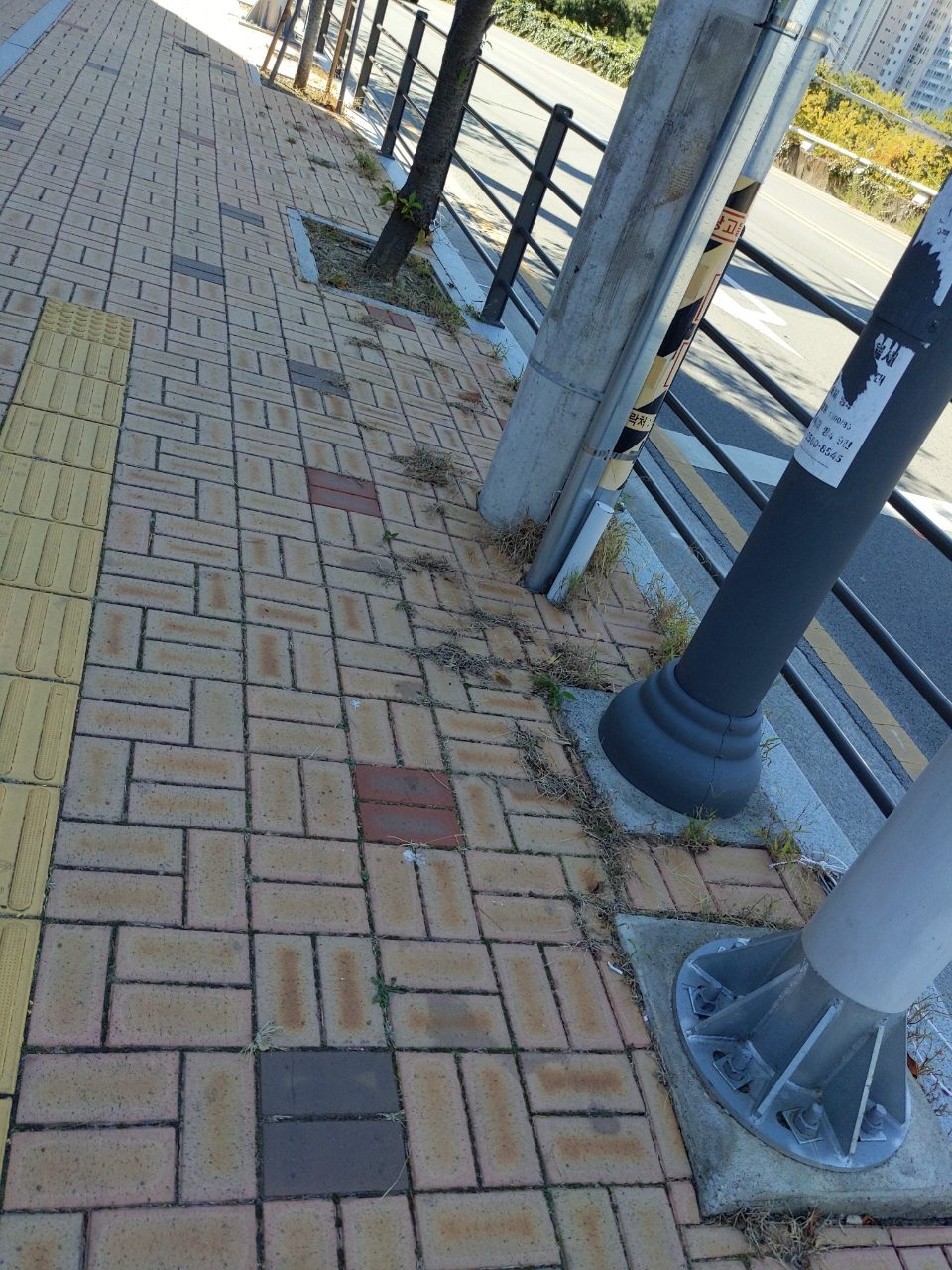 보도블록 변형
