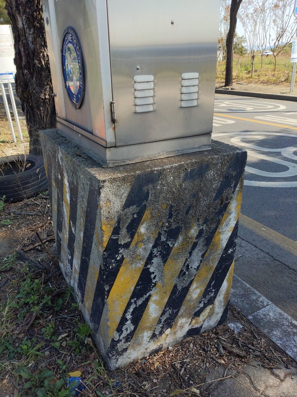 신호제어기 변형