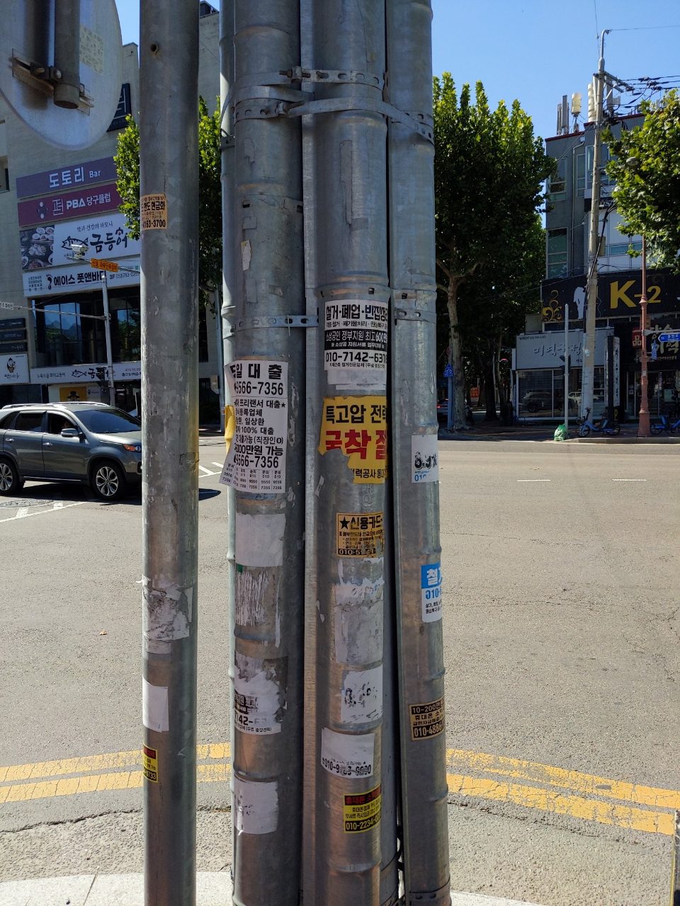 가로등지주 변형