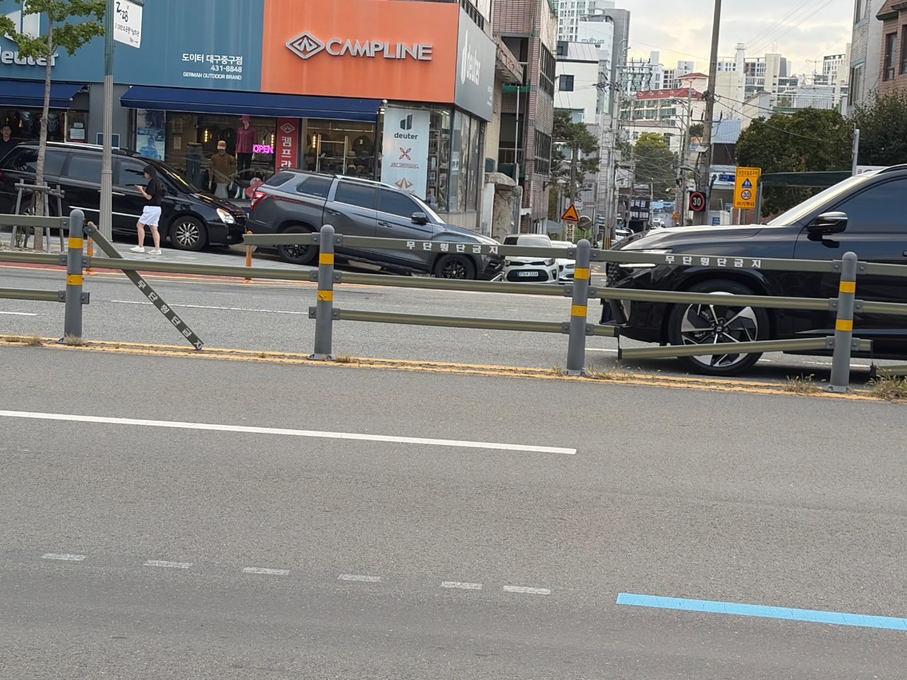 안전펜스 변형