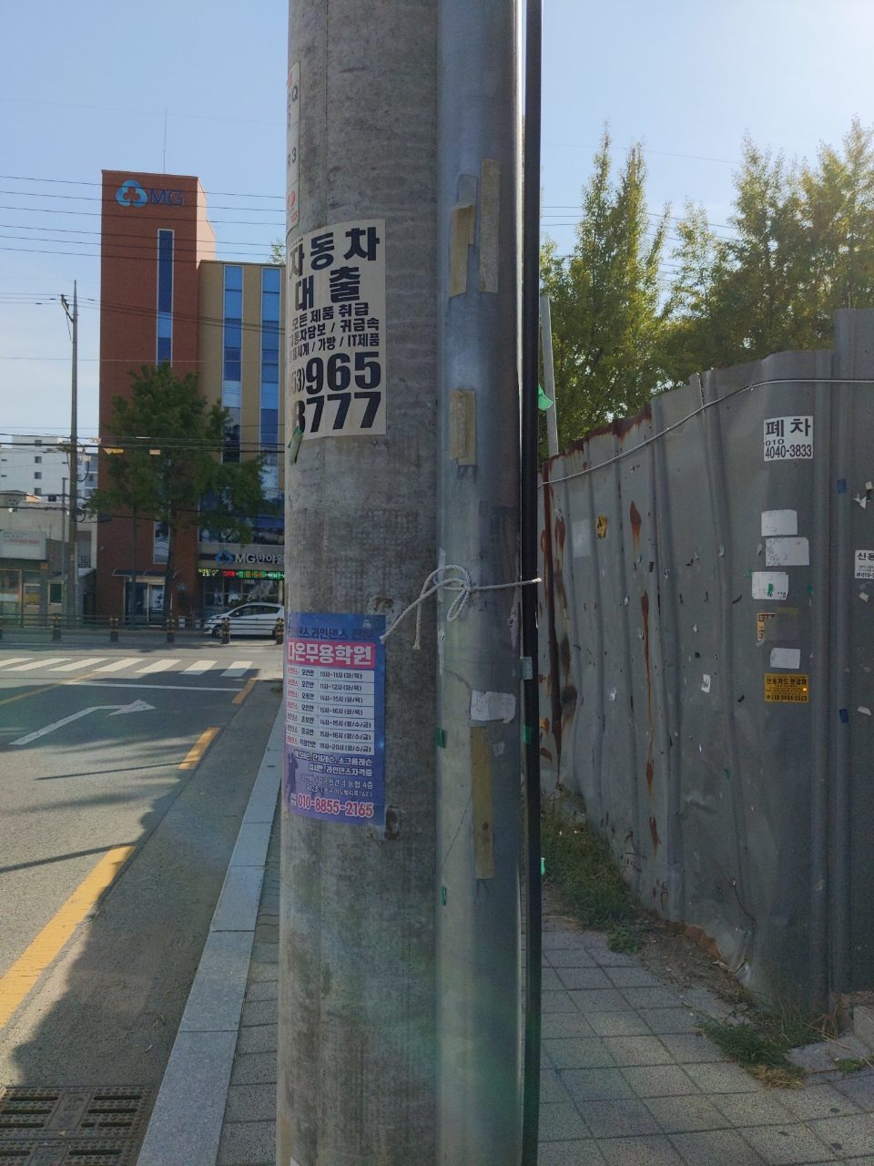 가로등지주 이상 없음