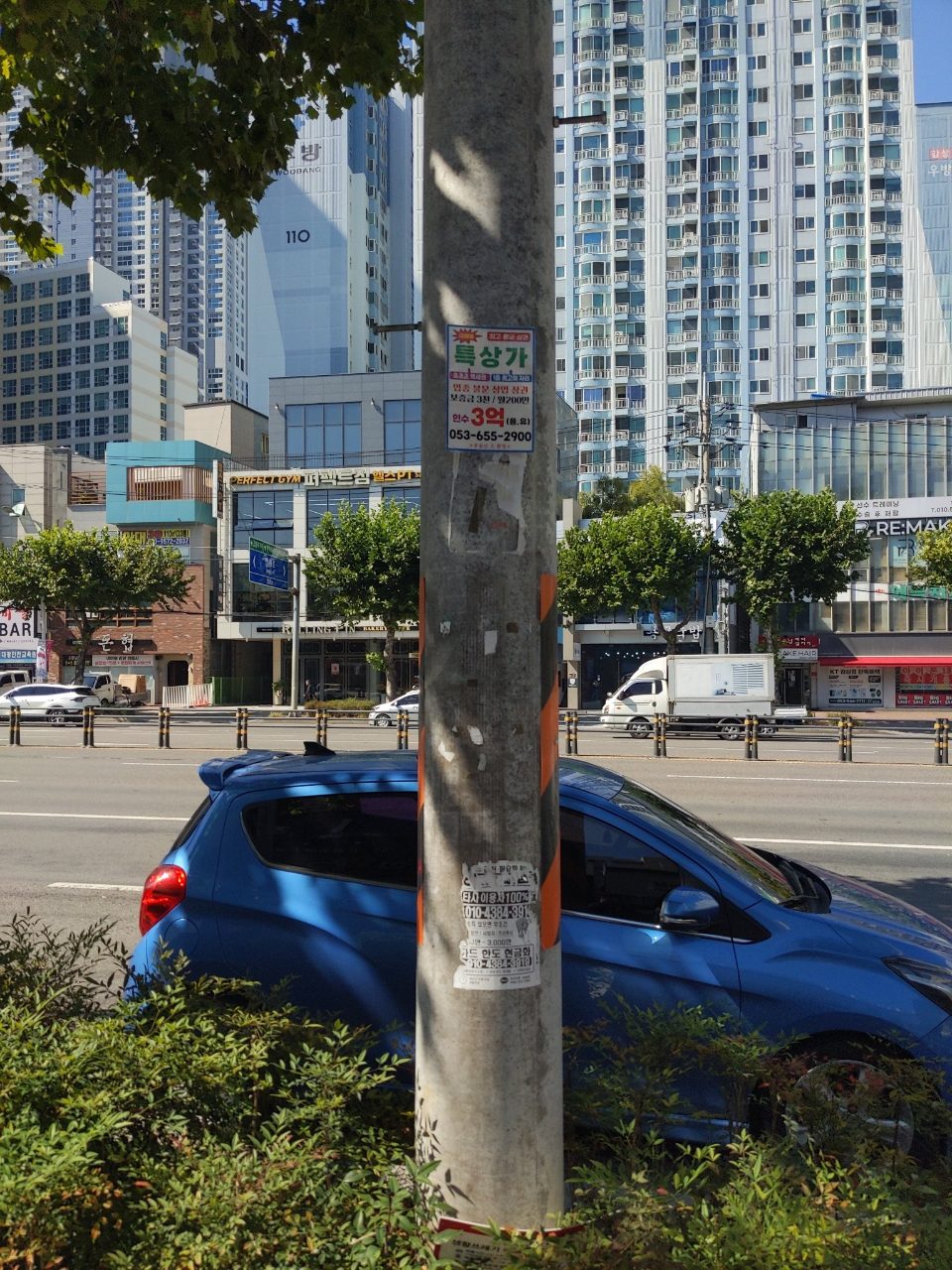 가로등 변형