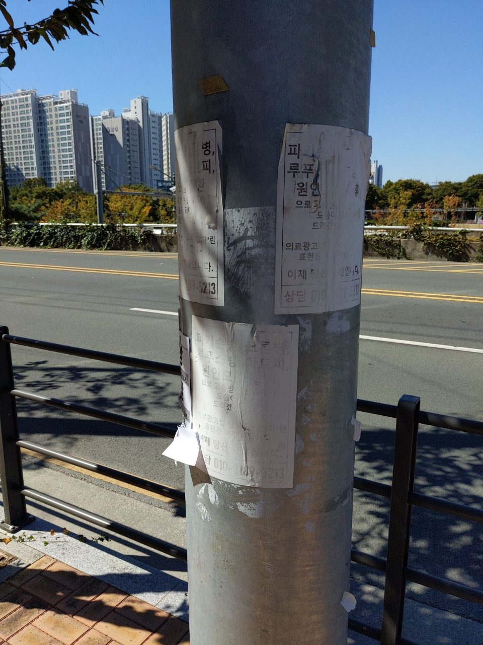 가로등지주 이상 없음