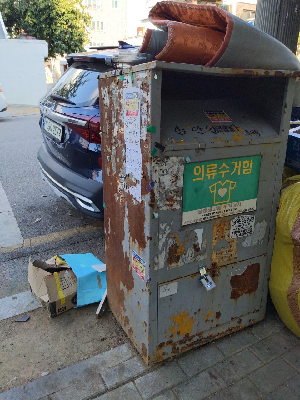 소화전 부식