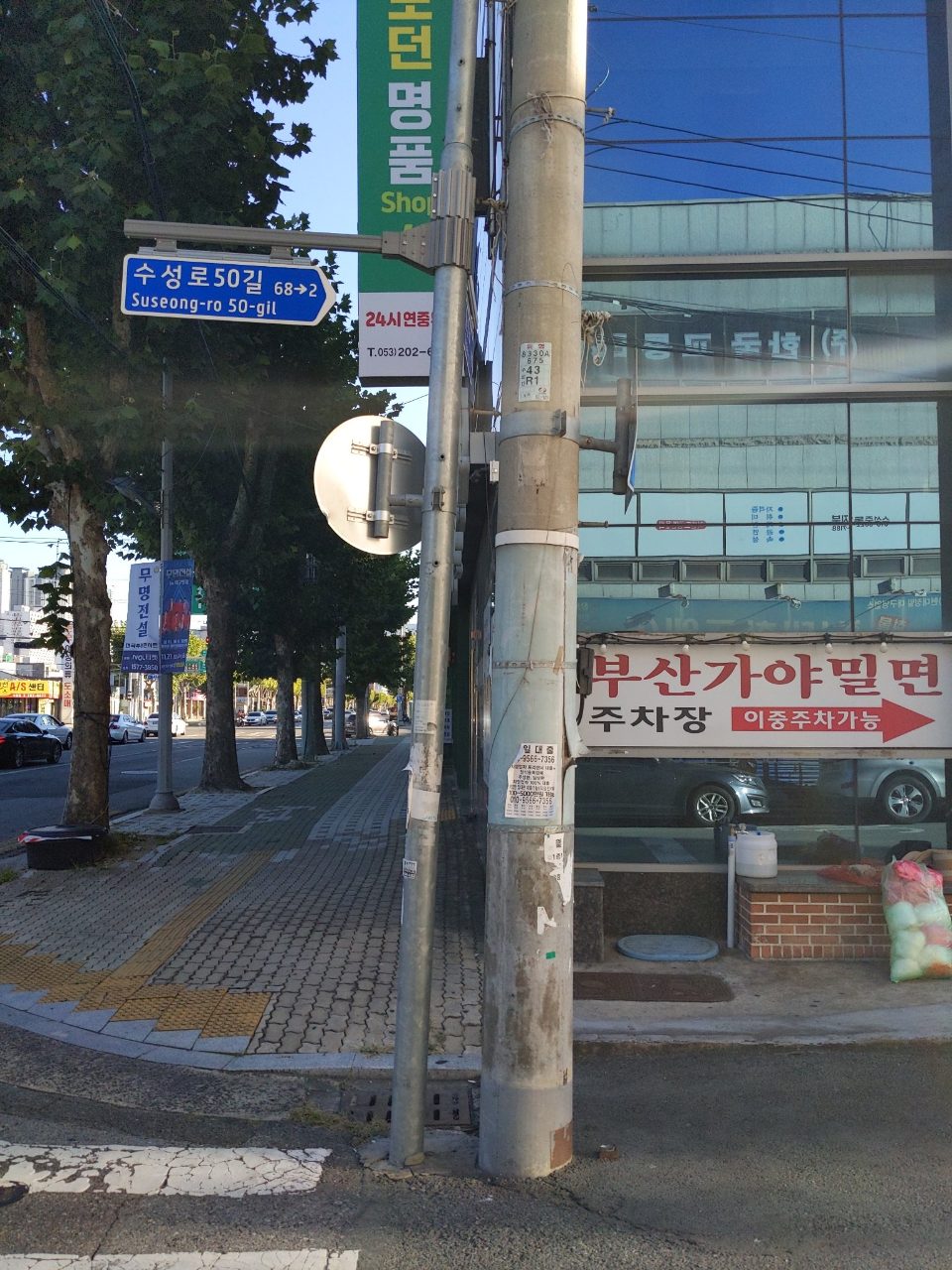 가로등 부식