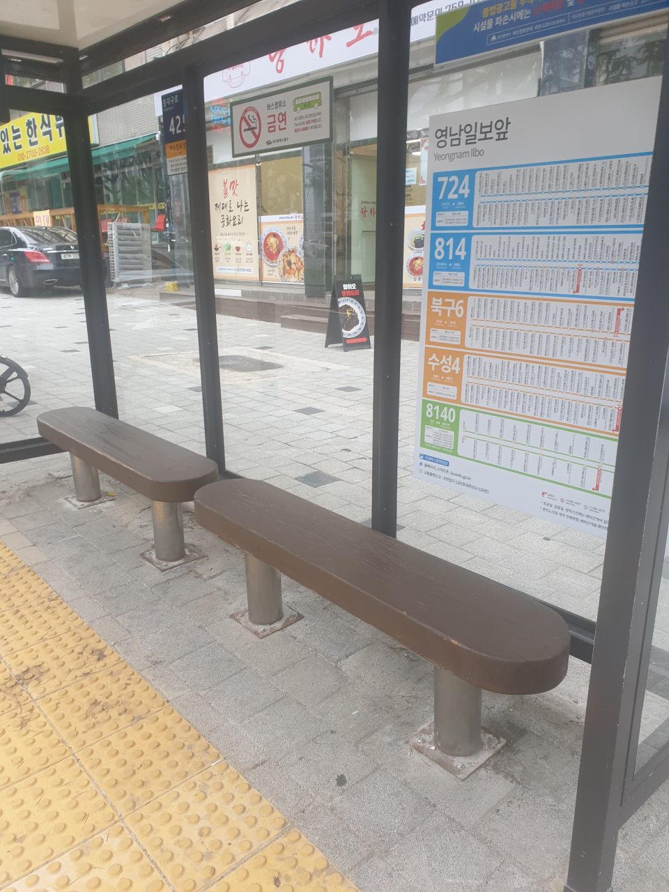 버스정류장 구조물 파손