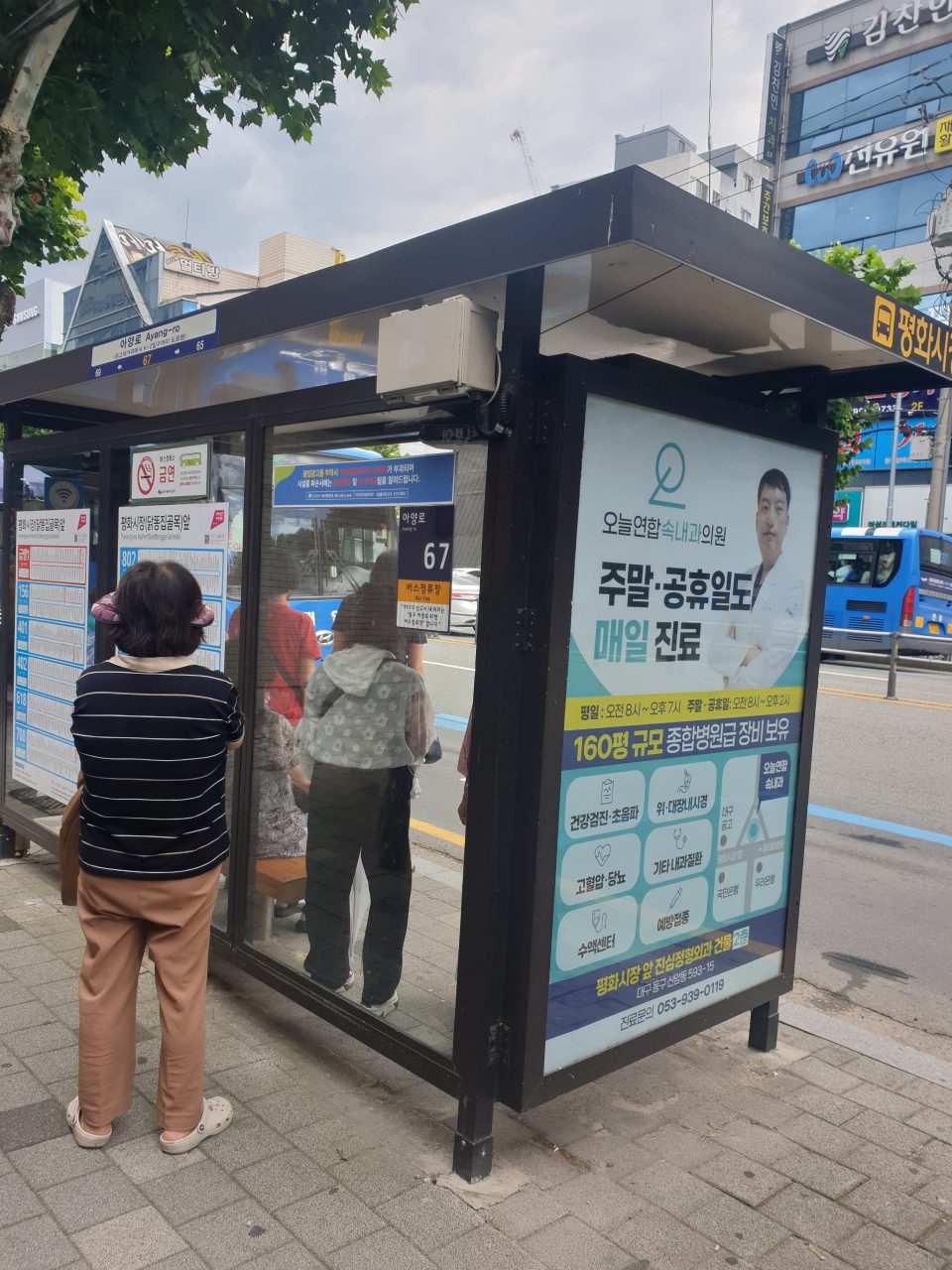 도로 노면 파손(포트홀)