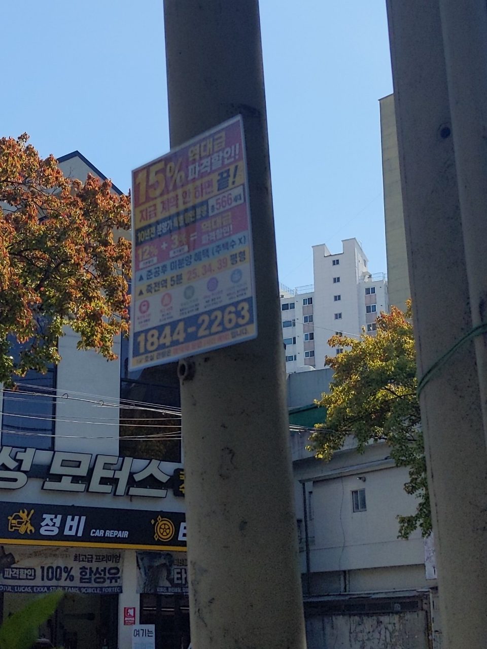 가로등 이상 없음
