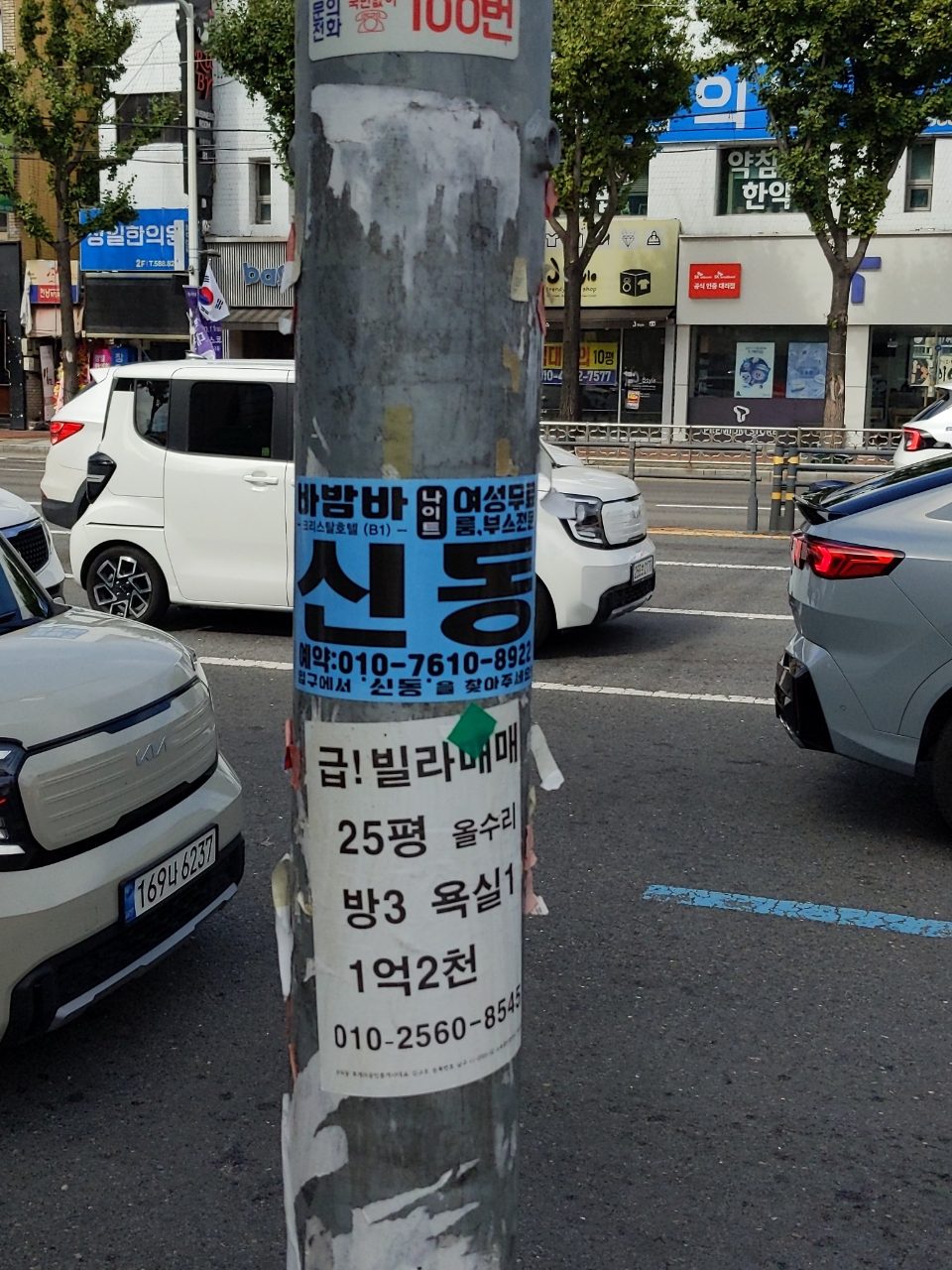 가로등 이상 없음