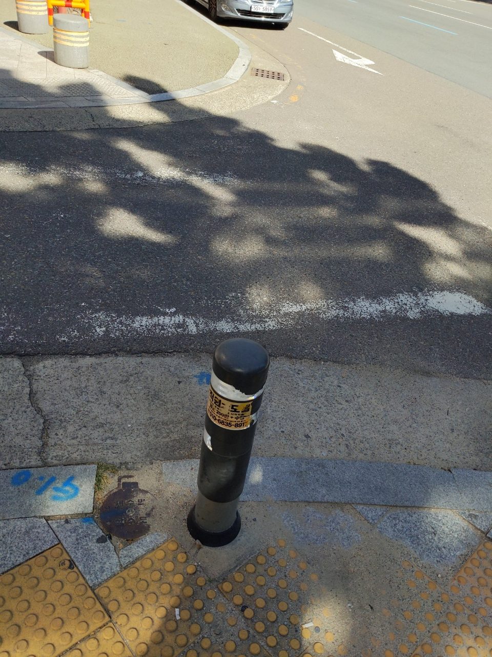 도로 균열
