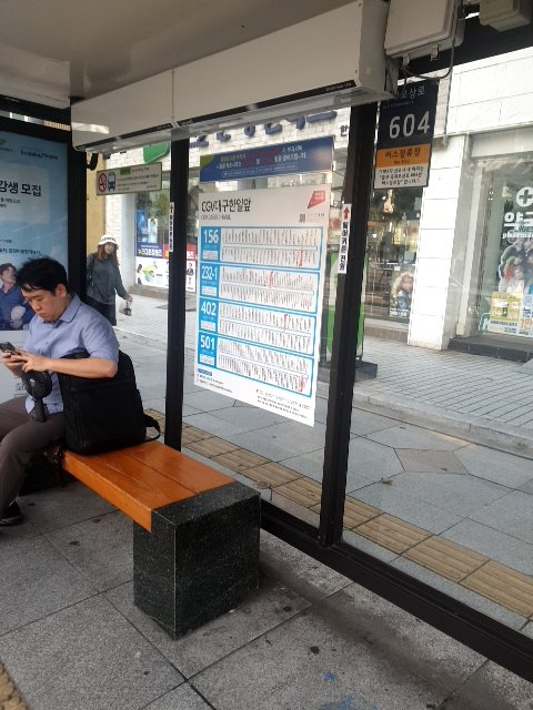 보도블록의 균열 및 들뜸