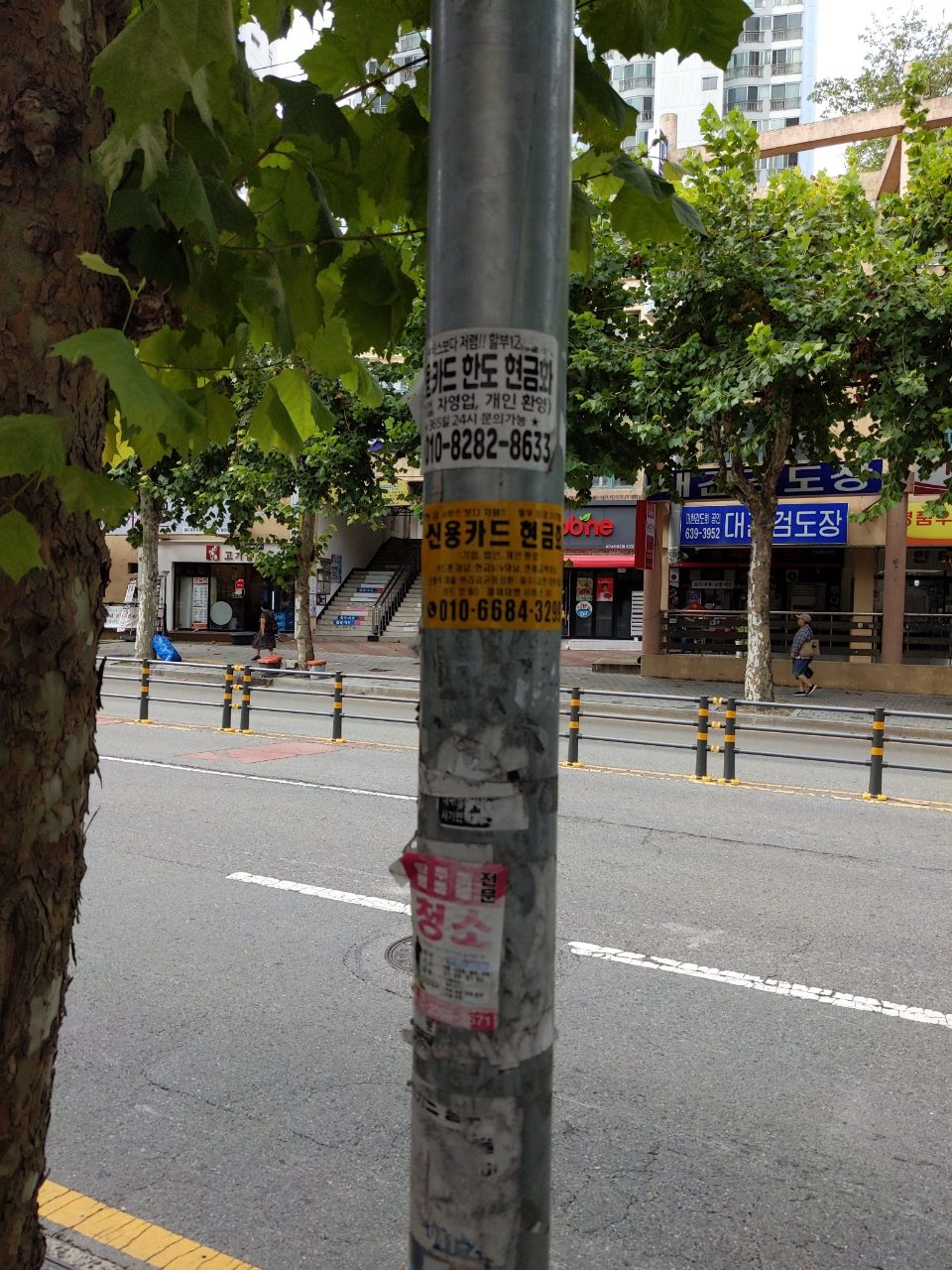 가로등 변형
