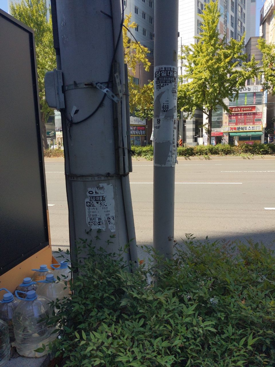 가로등 변형