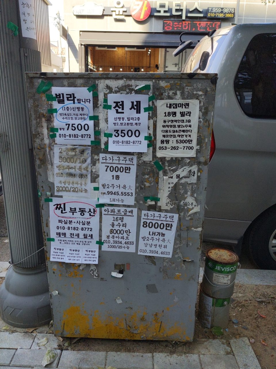 신호제어기 구조물 파손