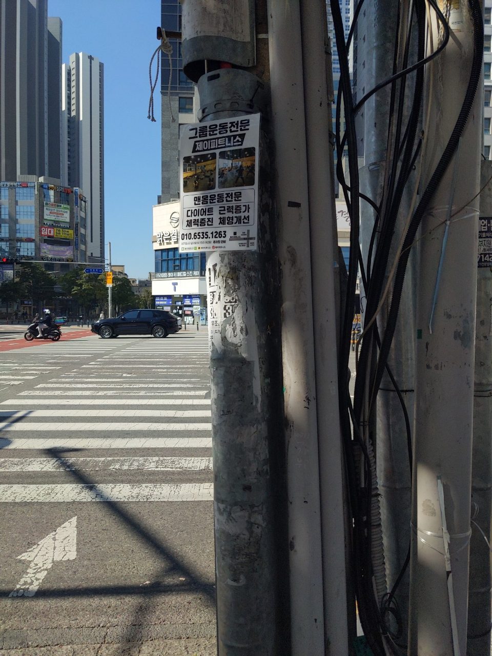 가로등 변형