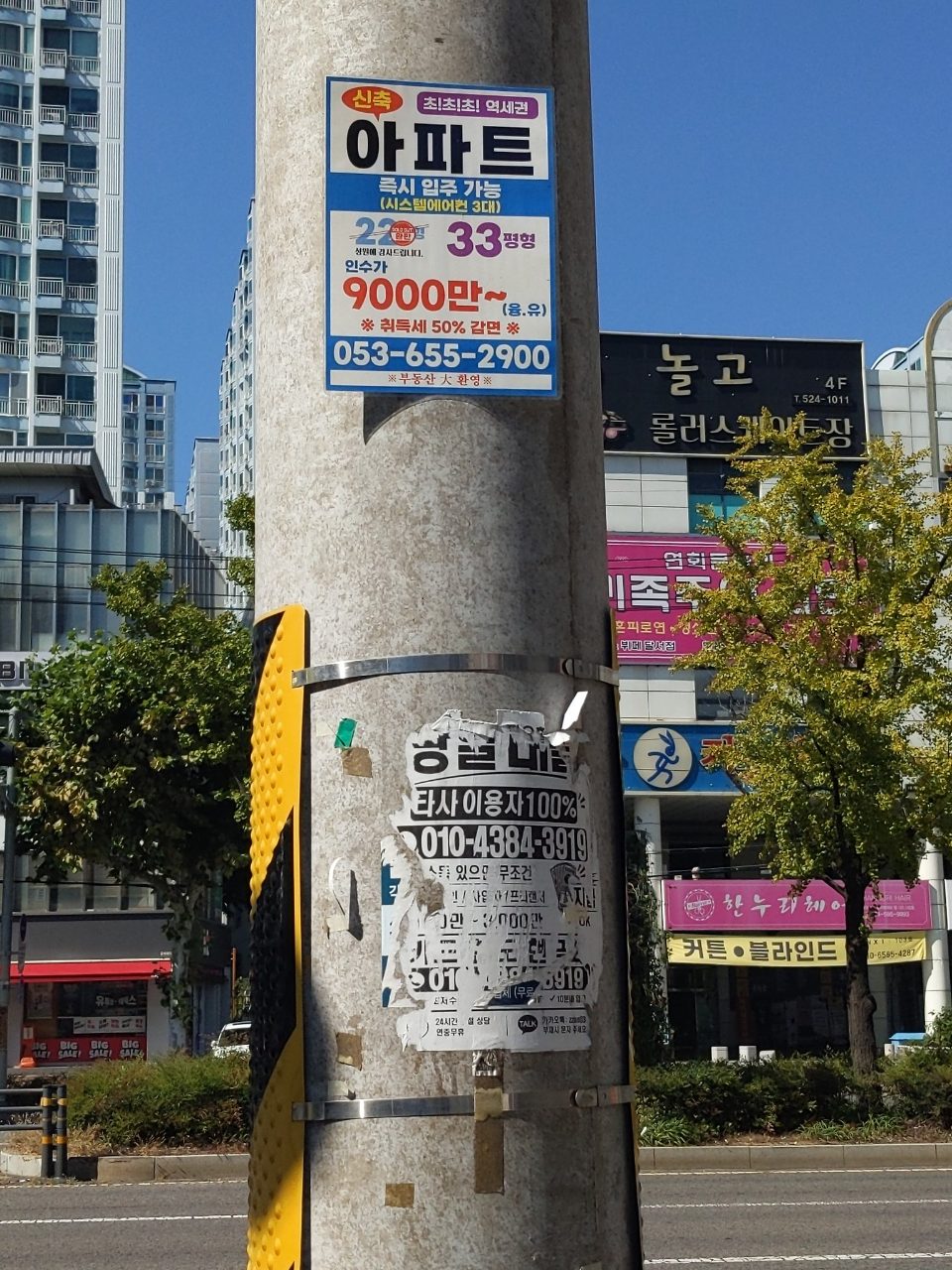 가로등지주 이상 없음