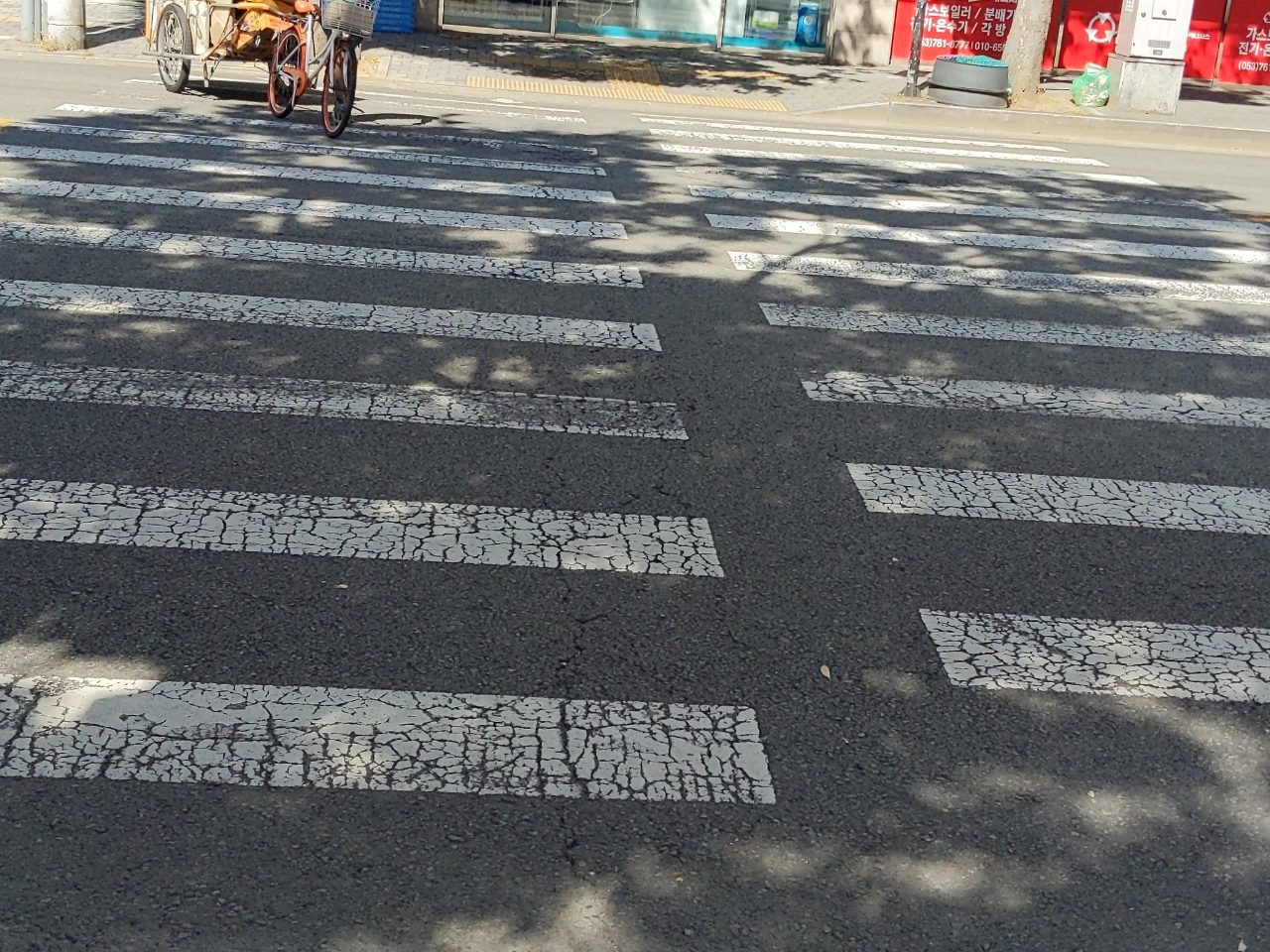 도로 균열