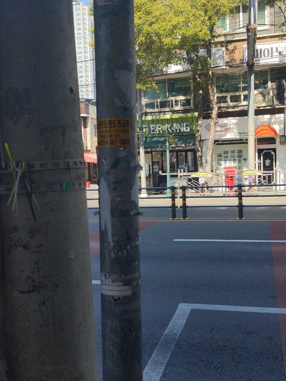 가로등 변형