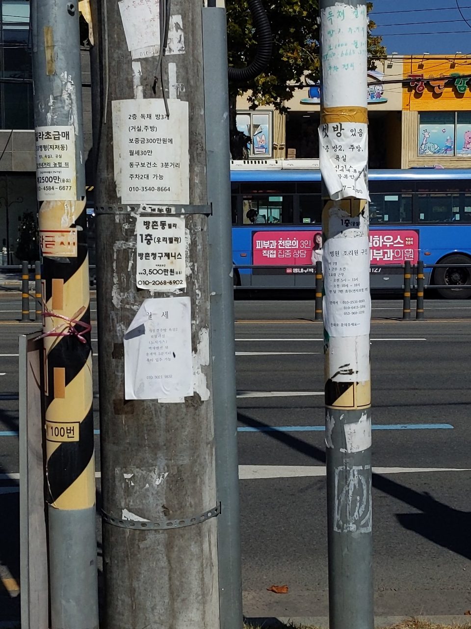 가로등지주 변형
