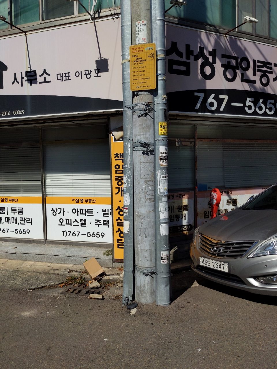가로등 변형