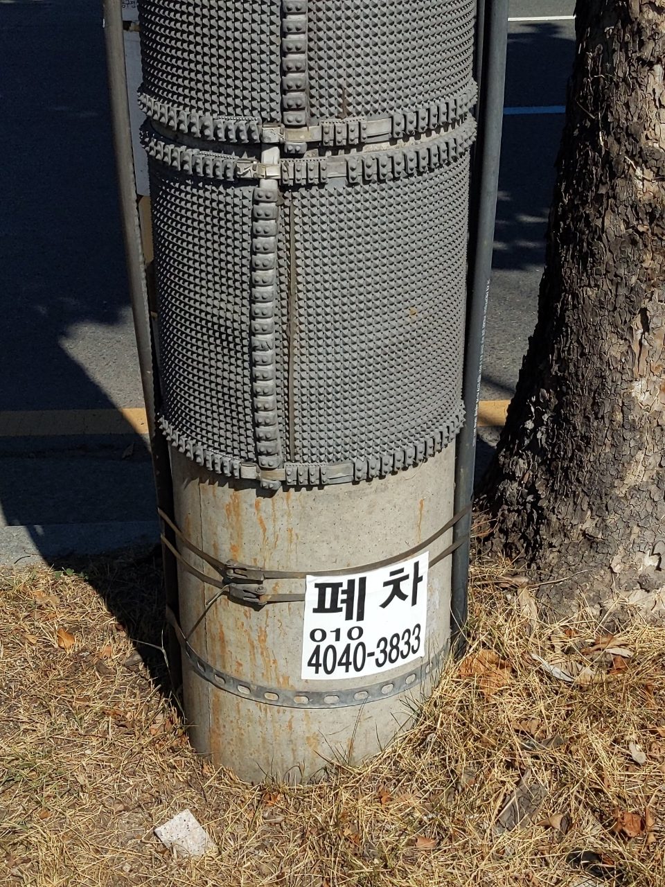 가로등 부식